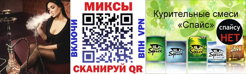 магазин    ОМГ ОМГ зеркало  Бутират BDO  Семилуки 