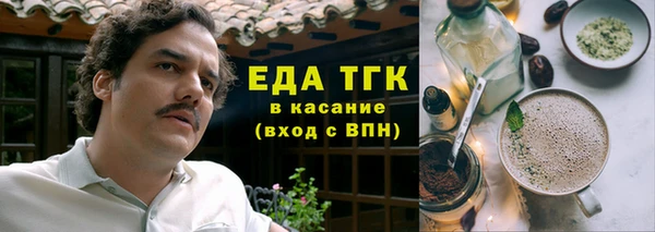 таблы Балахна