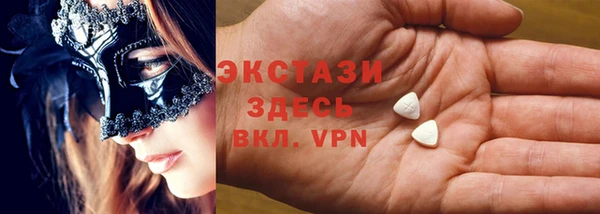 таблы Балахна
