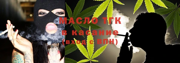 бутират Покров