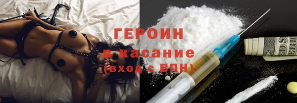 бутират Балабаново