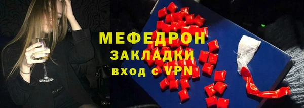 бутират Балабаново