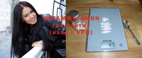 бутират Балабаново