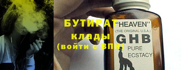 ГАЛЛЮЦИНОГЕННЫЕ ГРИБЫ Баксан