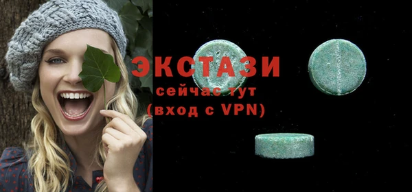бутират Покров