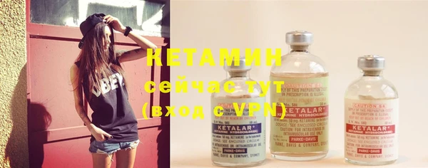 бутират Покров