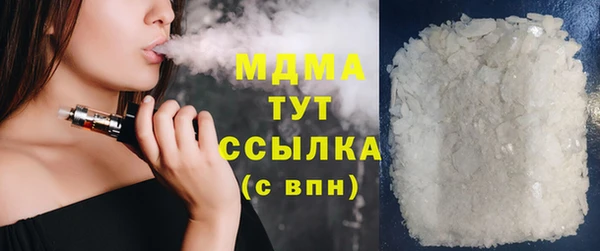 бутират Балабаново