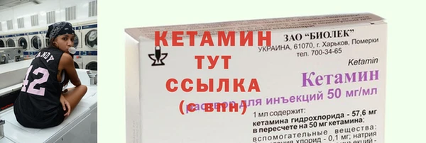 таблы Балахна