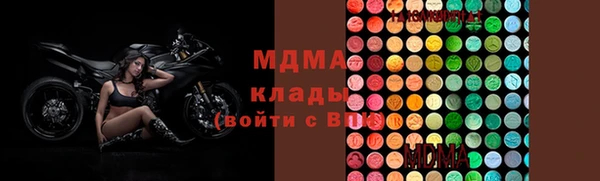 бутират Балабаново