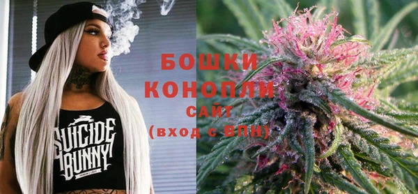 бутират Покров