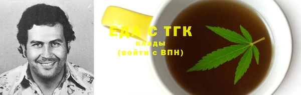 ГАЛЛЮЦИНОГЕННЫЕ ГРИБЫ Баксан