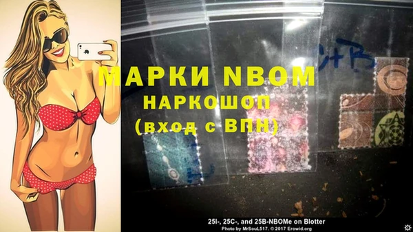 бутират Балабаново