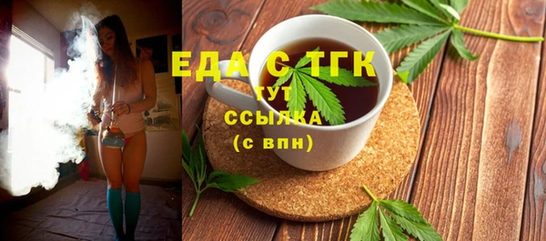 ГАЛЛЮЦИНОГЕННЫЕ ГРИБЫ Баксан