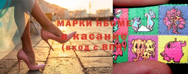 дмт Покровск