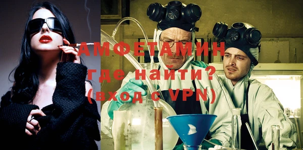 бутират Балабаново