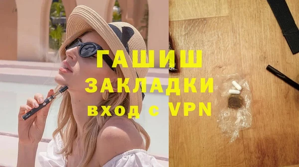 таблы Балахна