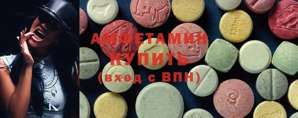 бутират Покров