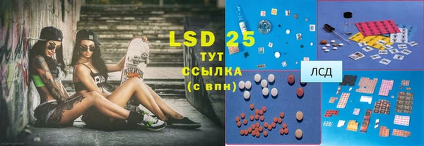 таблы Балахна