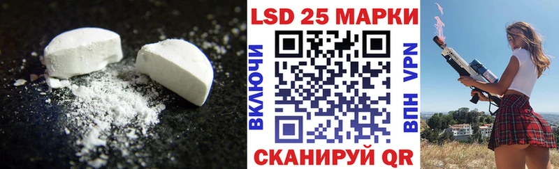 LSD-25 экстази ecstasy  купить наркотики сайты  Семилуки 