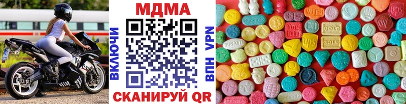 MDMA кристаллы  даркнет сайт  ОМГ ОМГ tor  Семилуки 