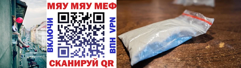 МЯУ-МЯУ мука  Семилуки 