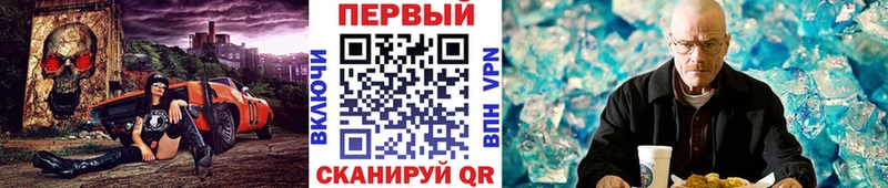 Метамфетамин пудра  наркотики  Семилуки 