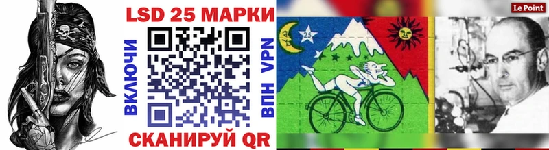 MEGA зеркало  Семилуки  Марки 25I-NBOMe 1,5мг 