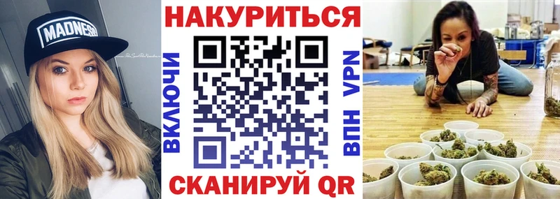 Канабис OG Kush  мега tor  Семилуки 